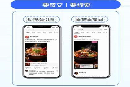 房地产行业SEM关键词投放技巧与效果