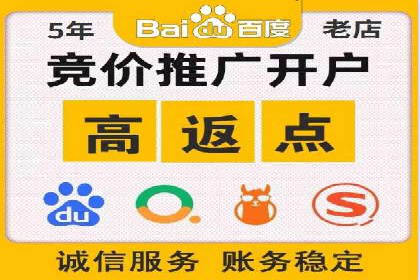 竞价推广代运营成功案例：品牌曝光度大增的秘诀
